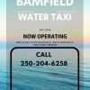 Bamfield Water Taxi